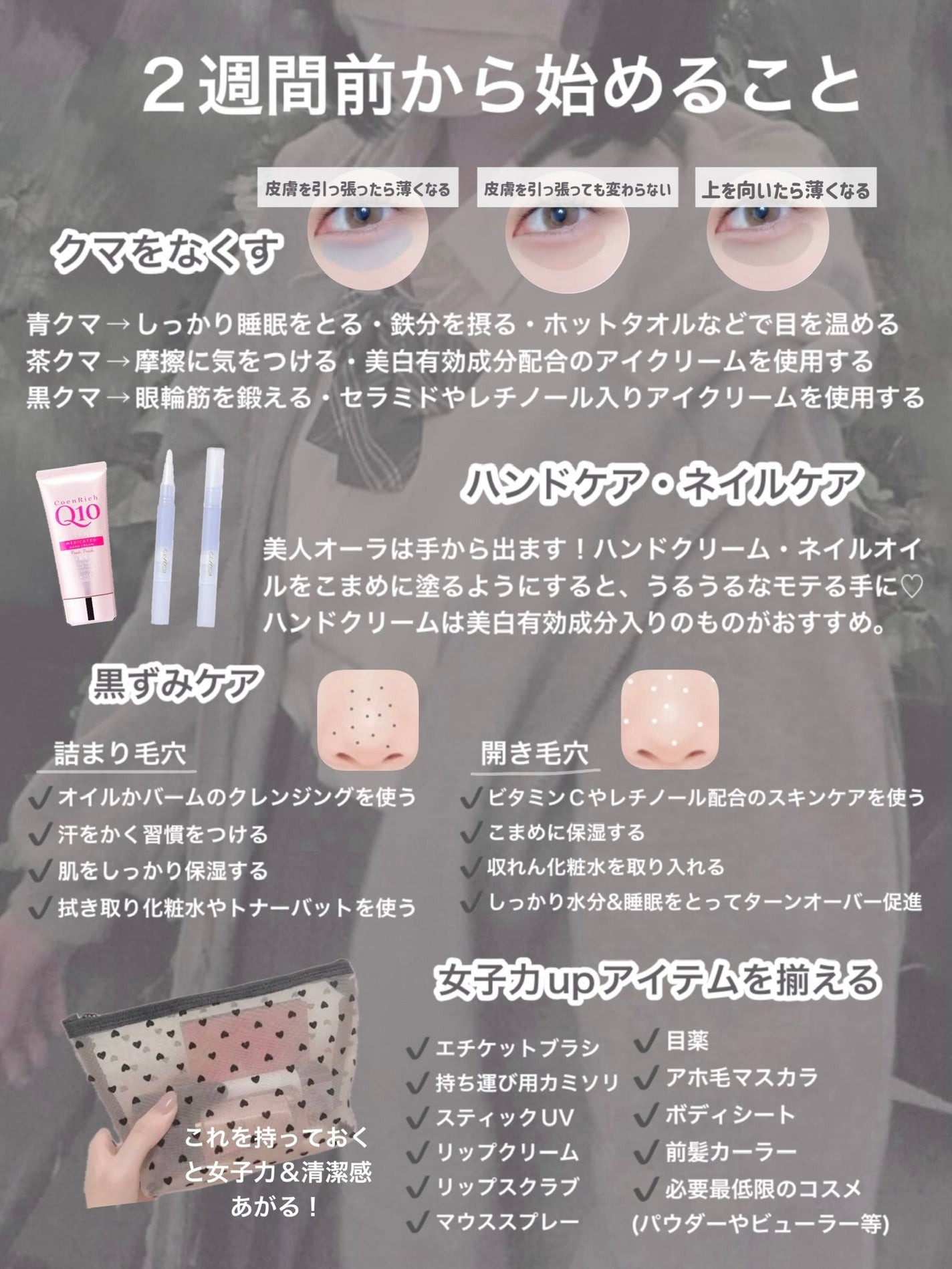 エッセンスインヘアミルク/オルビス/ヘアミルクを使ったクチコミ(6枚目)