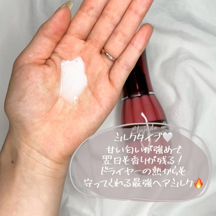 グレイスオン エマルジョン/エルジューダ/ヘアミルクを使ったクチコミ(4枚目)