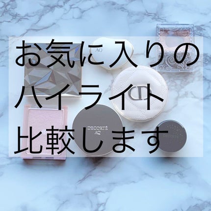 AQ ライトフォーカス SP002 / DECORTÉ(コスメデコルテ) | LIPS AQ ライトフォーカス SP002 / DECORTÉ(コスメデコルテ) | LIPS