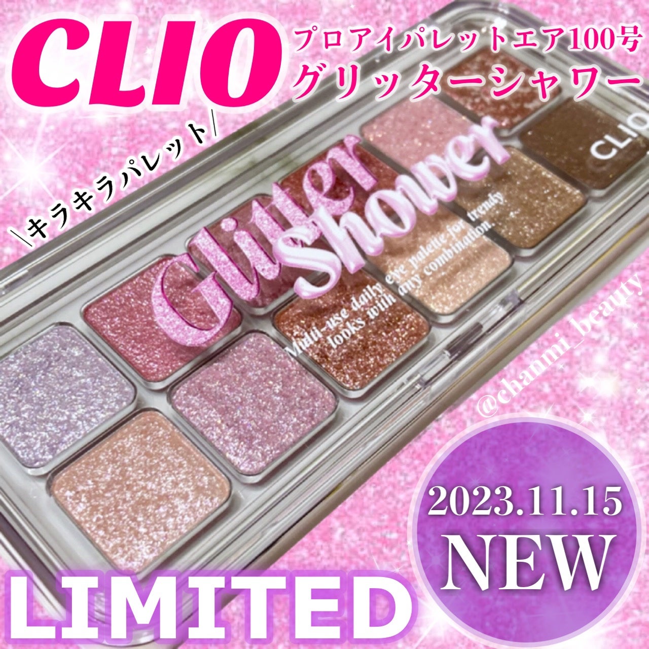 スキルレスライナー/LUMIURGLAS/リキッドアイライナーを使ったクチコミ(1枚目)