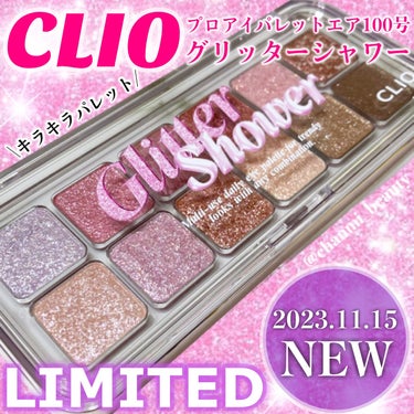 プロ アイ パレット エアー/CLIO/アイシャドウパレットを使ったクチコミ（1枚目）