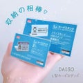DAISO L型カードスタンド