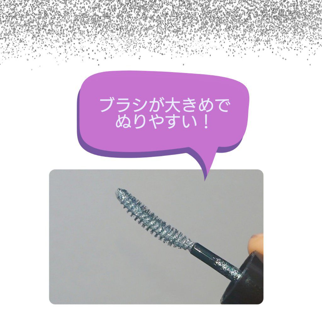 カラーマスカラ/sopo/マスカラを使ったクチコミ(3枚目)