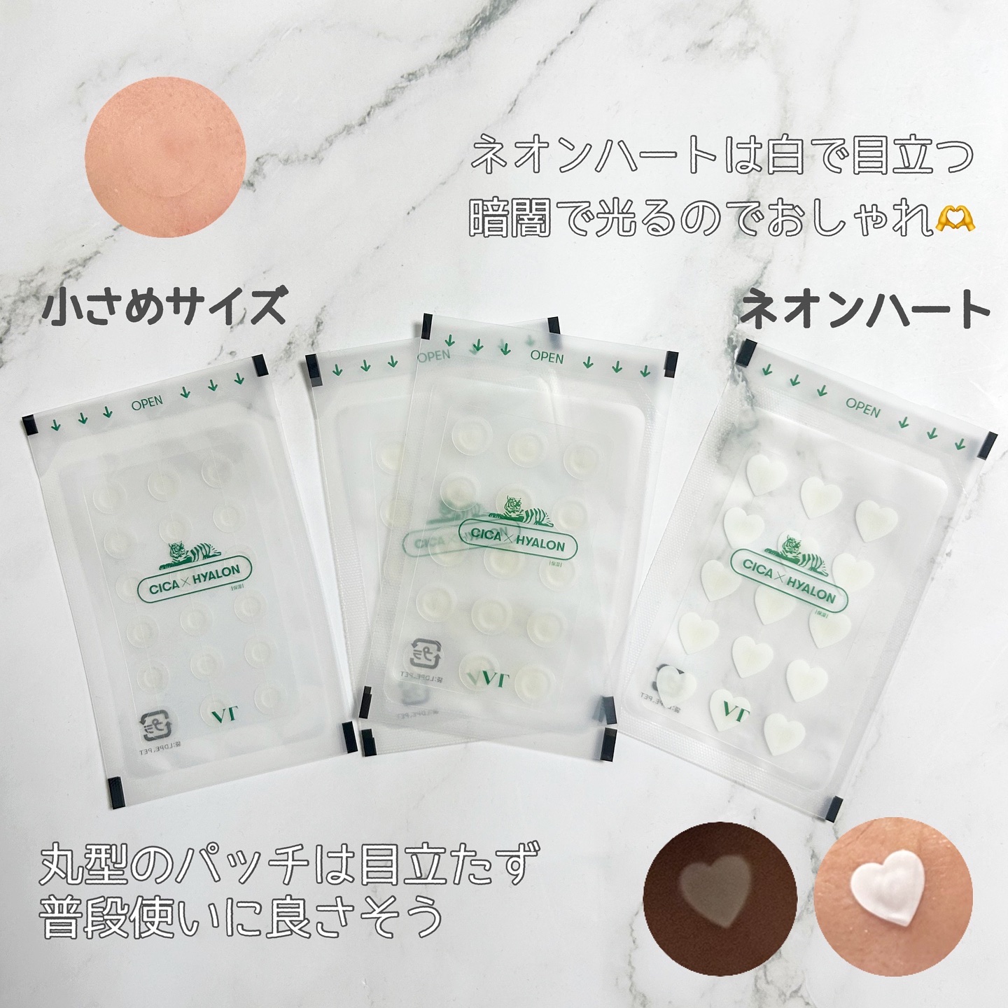 プロCICA クリアスポットパッチ/VT/その他スキンケアを使ったクチコミ（3枚目）