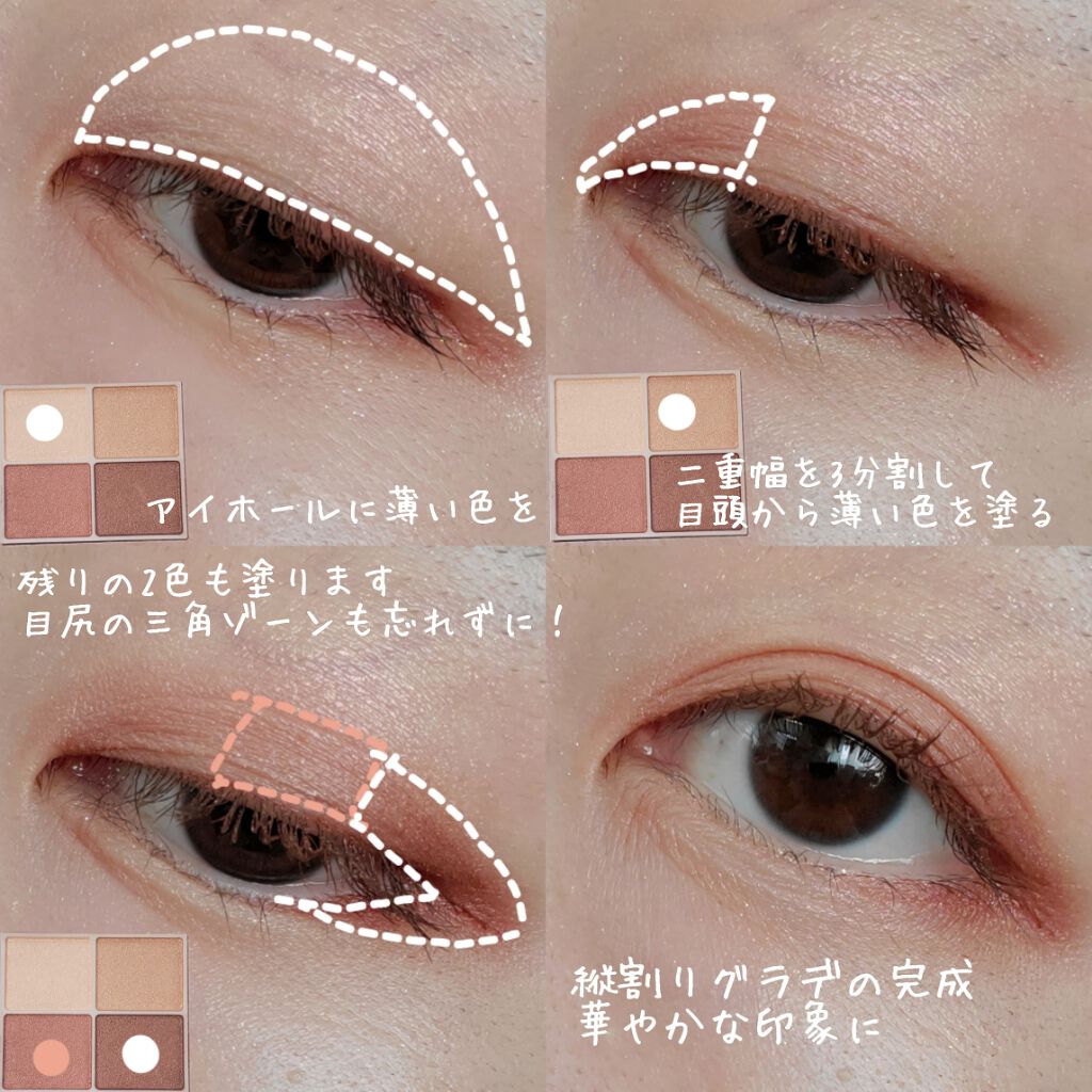 シルキースフレアイズ/キャンメイク/アイシャドウパレットを使ったクチコミ(4枚目)