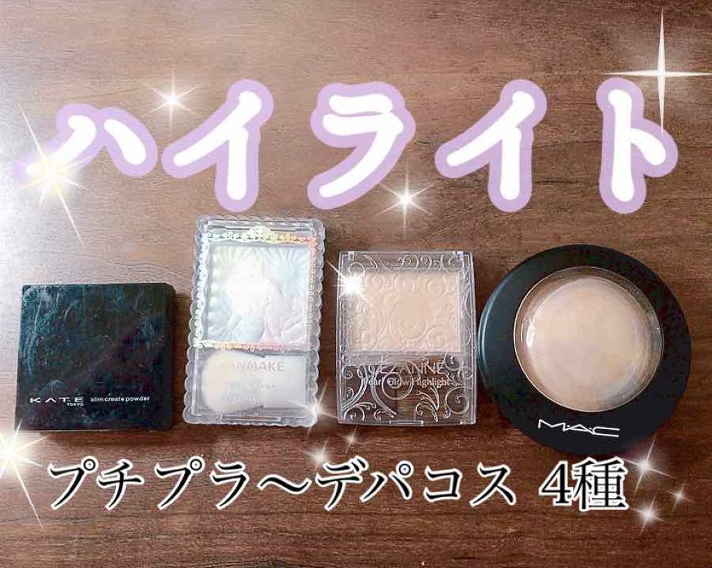 グロウフルールハイライター/キャンメイク/パウダーハイライトを使ったクチコミ(1枚目)