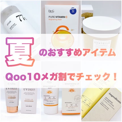 ブライトニングアップサンプラス/Dr.G/日焼け止めクリームを使ったクチコミ(8枚目)