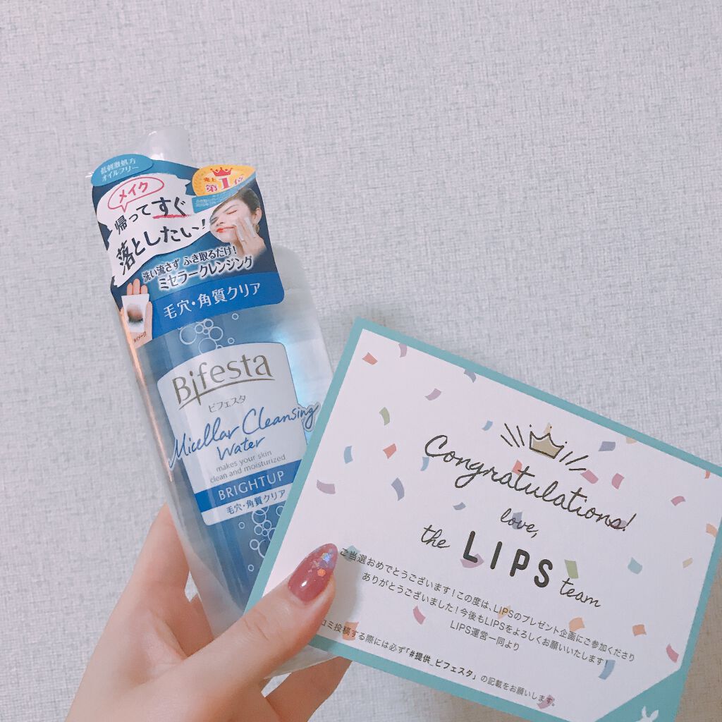 ミセラークレンジングウォーター ブライトアップ/ビフェスタ/クレンジングウォーターを使ったクチコミ(3枚目)
