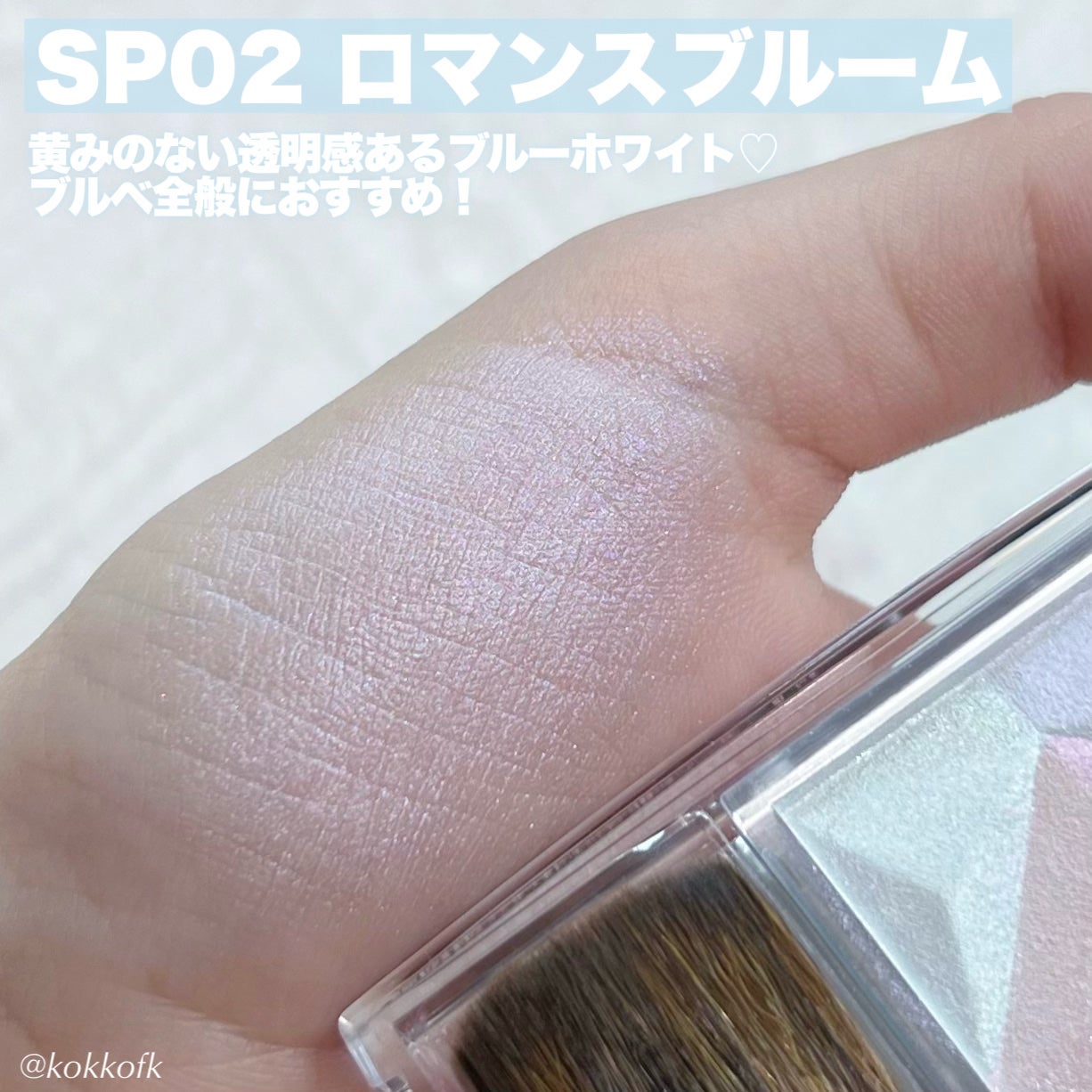 パールグロウハイライト/CEZANNE/ハイライト・シェーディングを使ったクチコミ(4枚目)