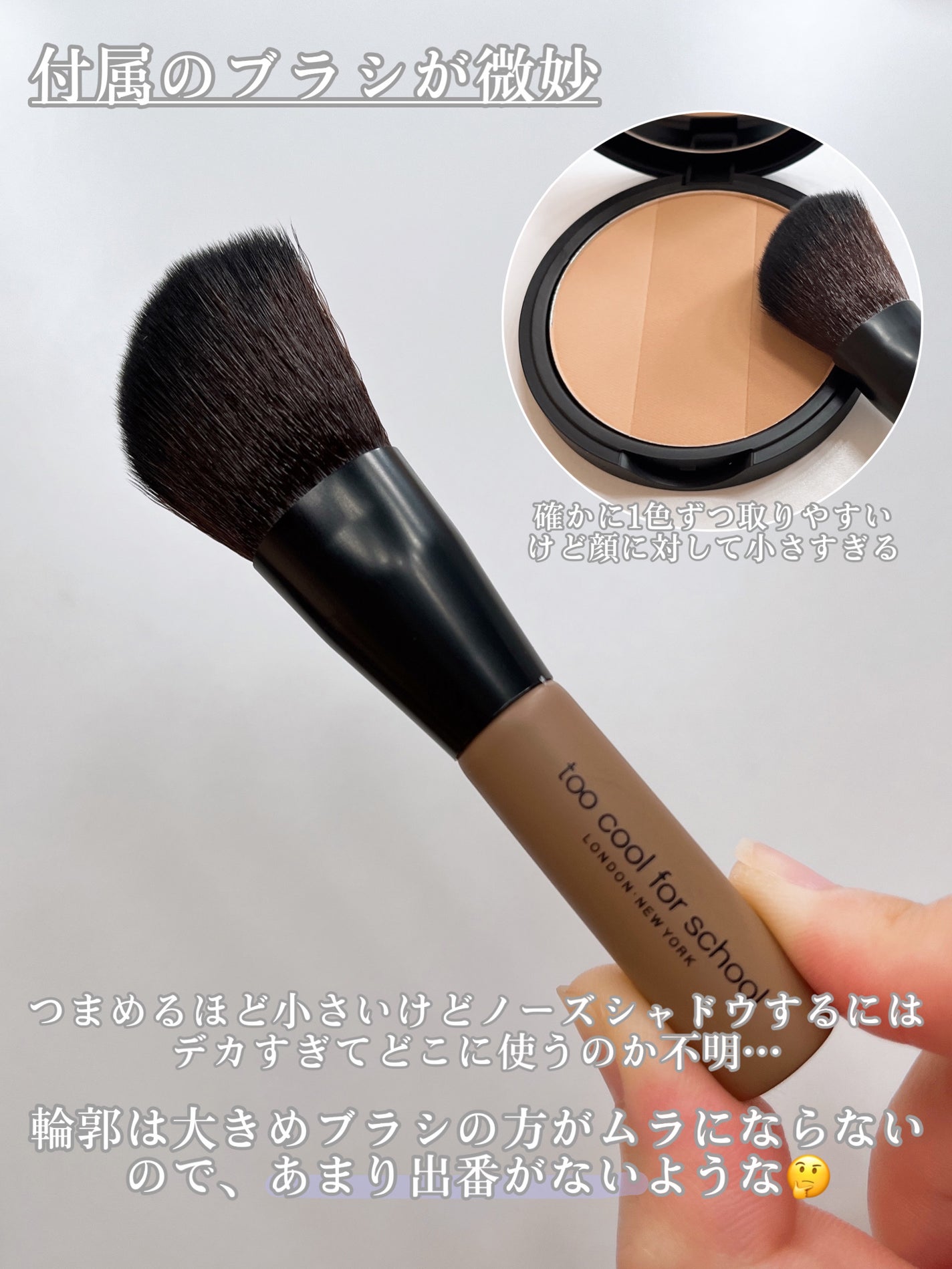 ã¢ãŒãã¯ã©ã¹ãã€ããã³ ã·ã§ãŒãã£ã³ã°/too cool for school/ã·ã§ãŒãã£ã³ã°ã䜿ã£ãã¯ãã³ãïŒ4æç®ïŒ