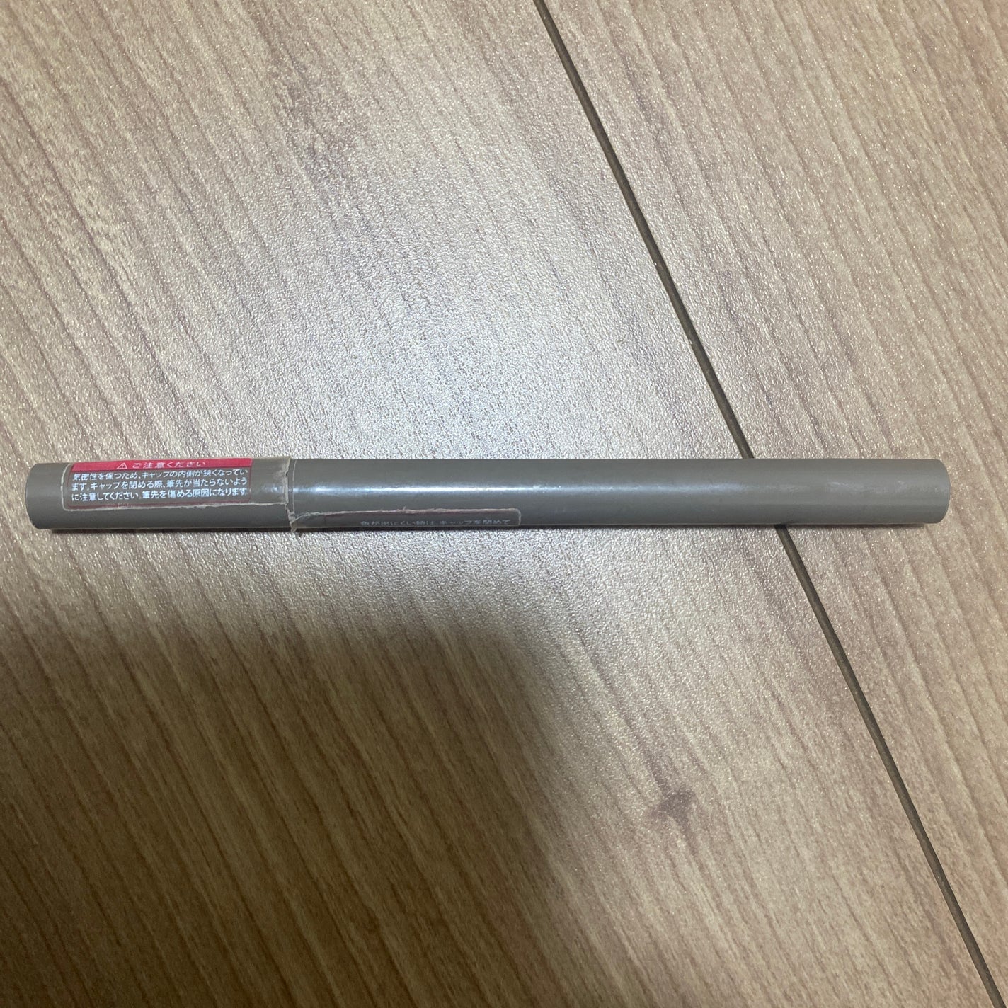 シルキーリキッドアイライナーWP/D-UP/リキッドアイライナーを使ったクチコミ(1枚目)