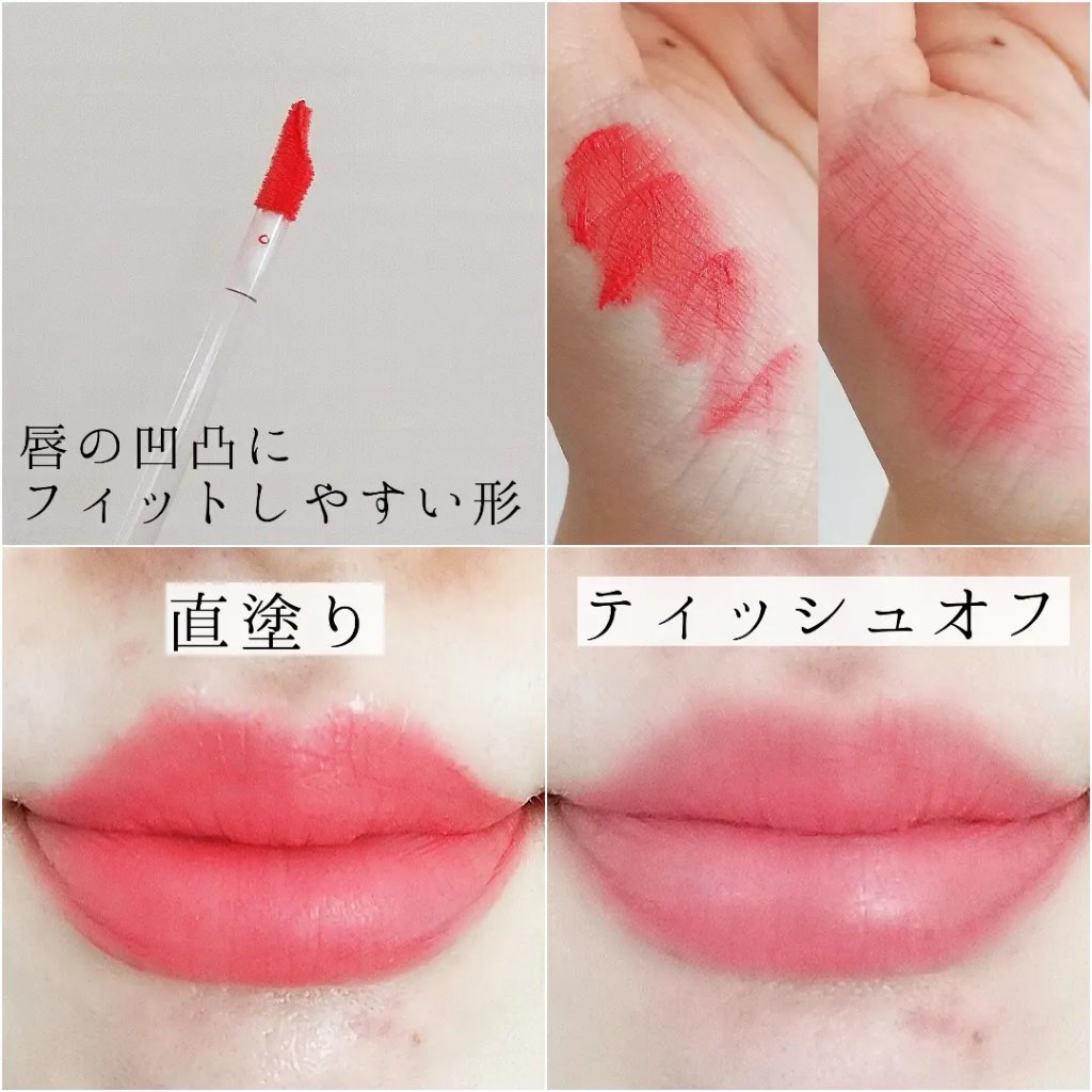 フェアリーコアステイブラーベルベットティント/NaeTIS/リップティントを使ったクチコミ（2枚目）