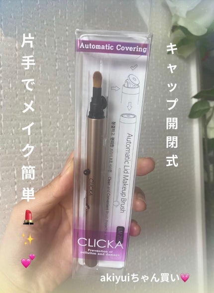携帯用ペーパーナプキン/無印良品/ボディグッズを使ったクチコミ(8枚目)