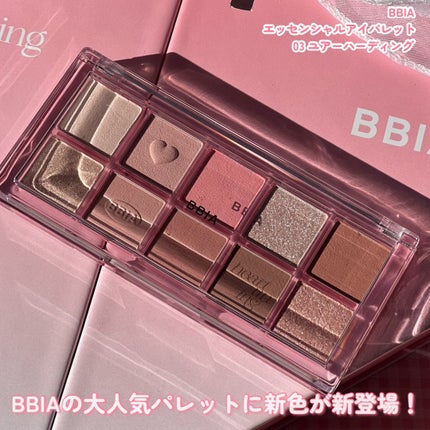 エッセンシャルアイパレット/BBIA/マルチパレットを使ったクチコミ(2枚目)