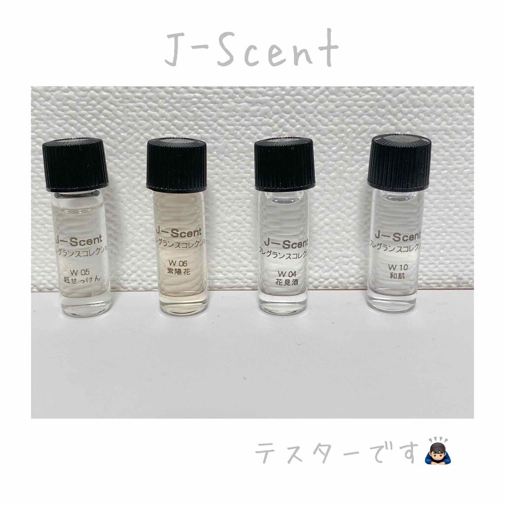 ジルスチュアート リラックス オード ホワイトフローラル/JILL STUART/香水(レディース)を使ったクチコミ(3枚目)
