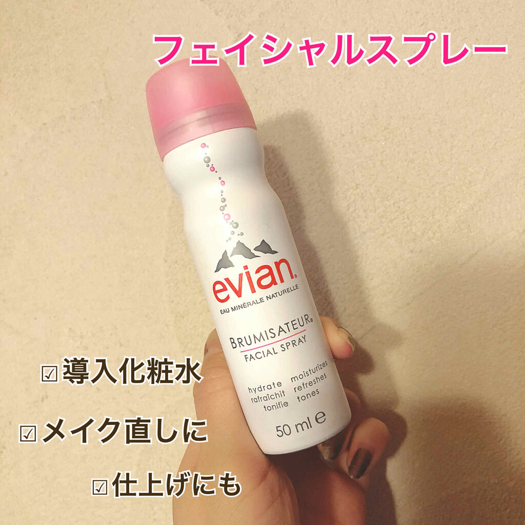 フェイシャルスプレー/エビアン/ミスト状化粧水を使ったクチコミ（1枚目）