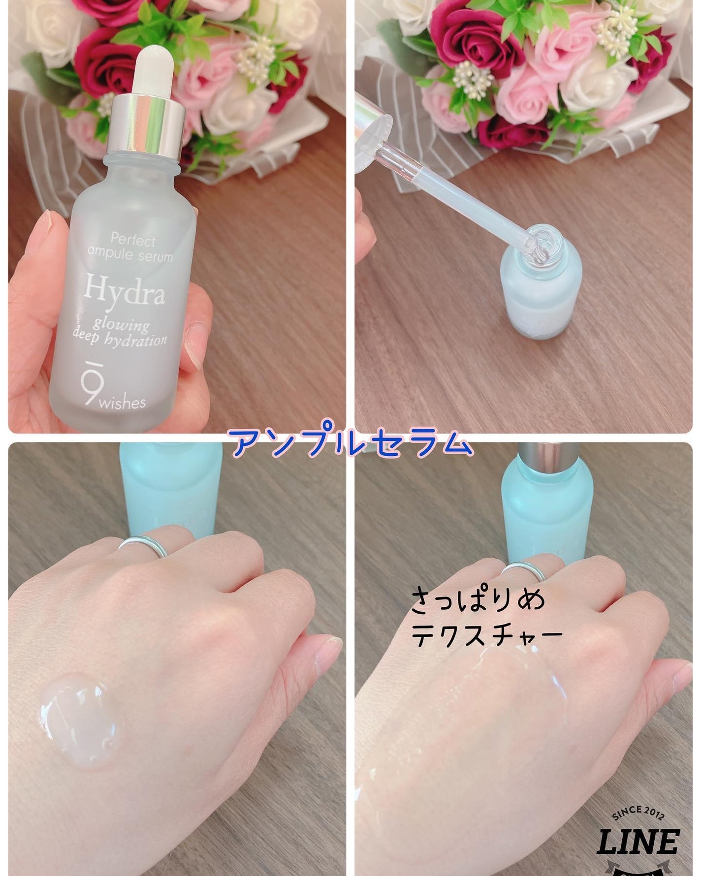 ハイドラアンプルトナー/9Wishes/化粧水を使ったクチコミ(3枚目)