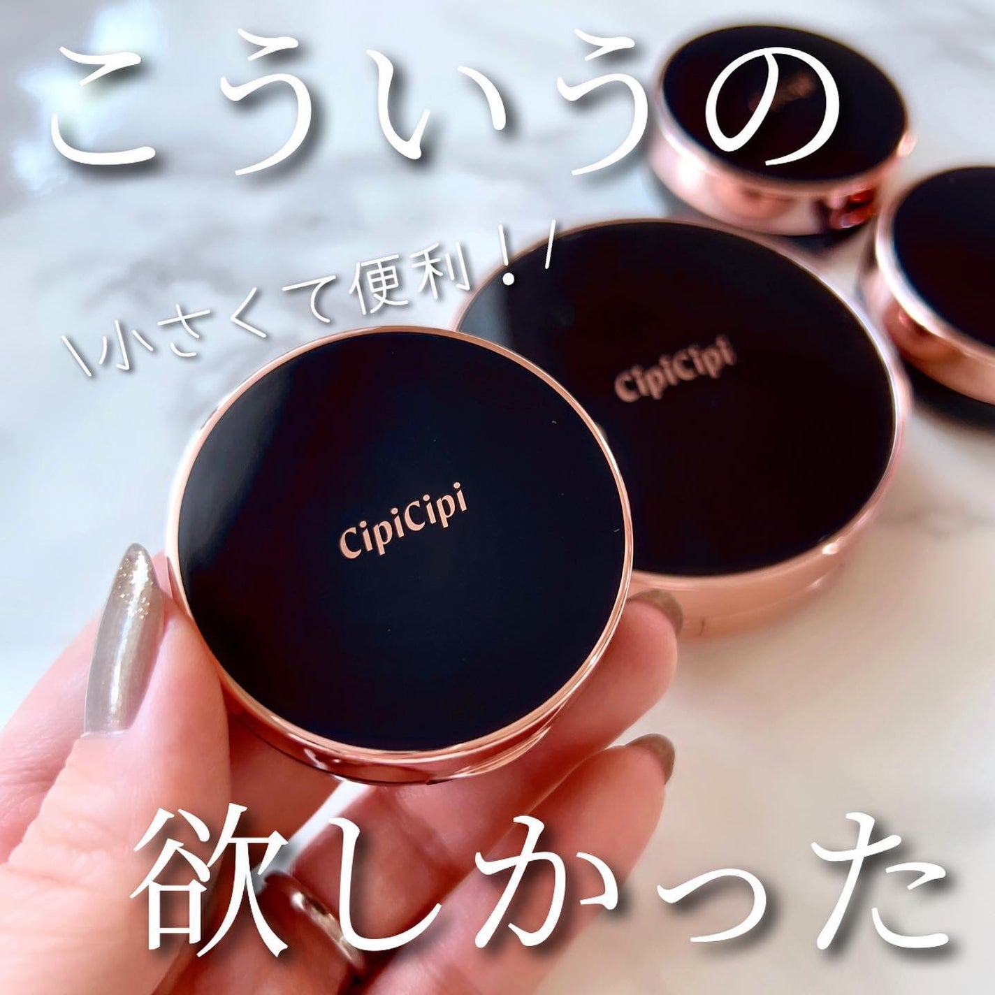 シピシピ フィットスキンクッション/CipiCipi/クッションファンデーションを使ったクチコミ(1枚目)