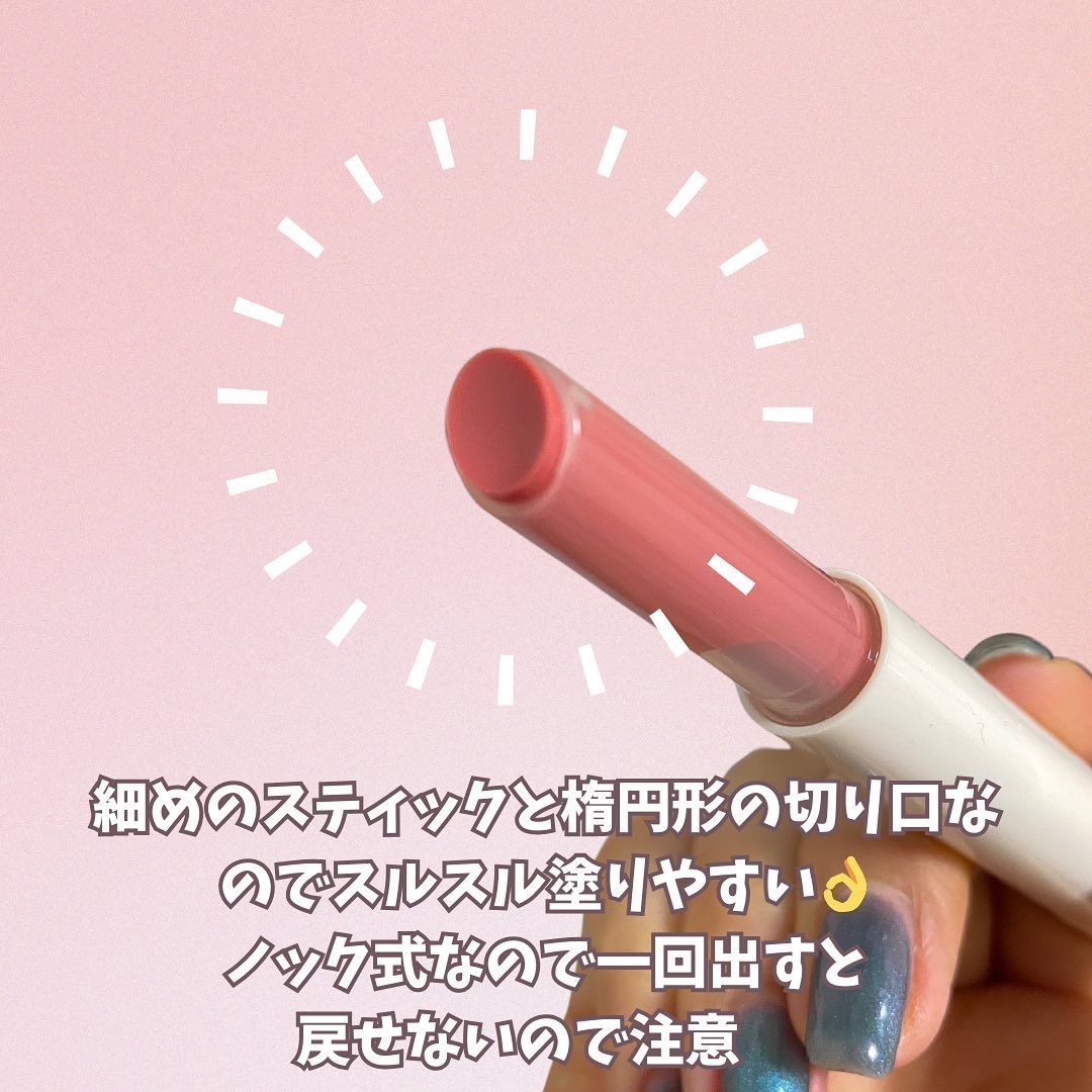 ドリズルバーム/mude./口紅を使ったクチコミ（3枚目）