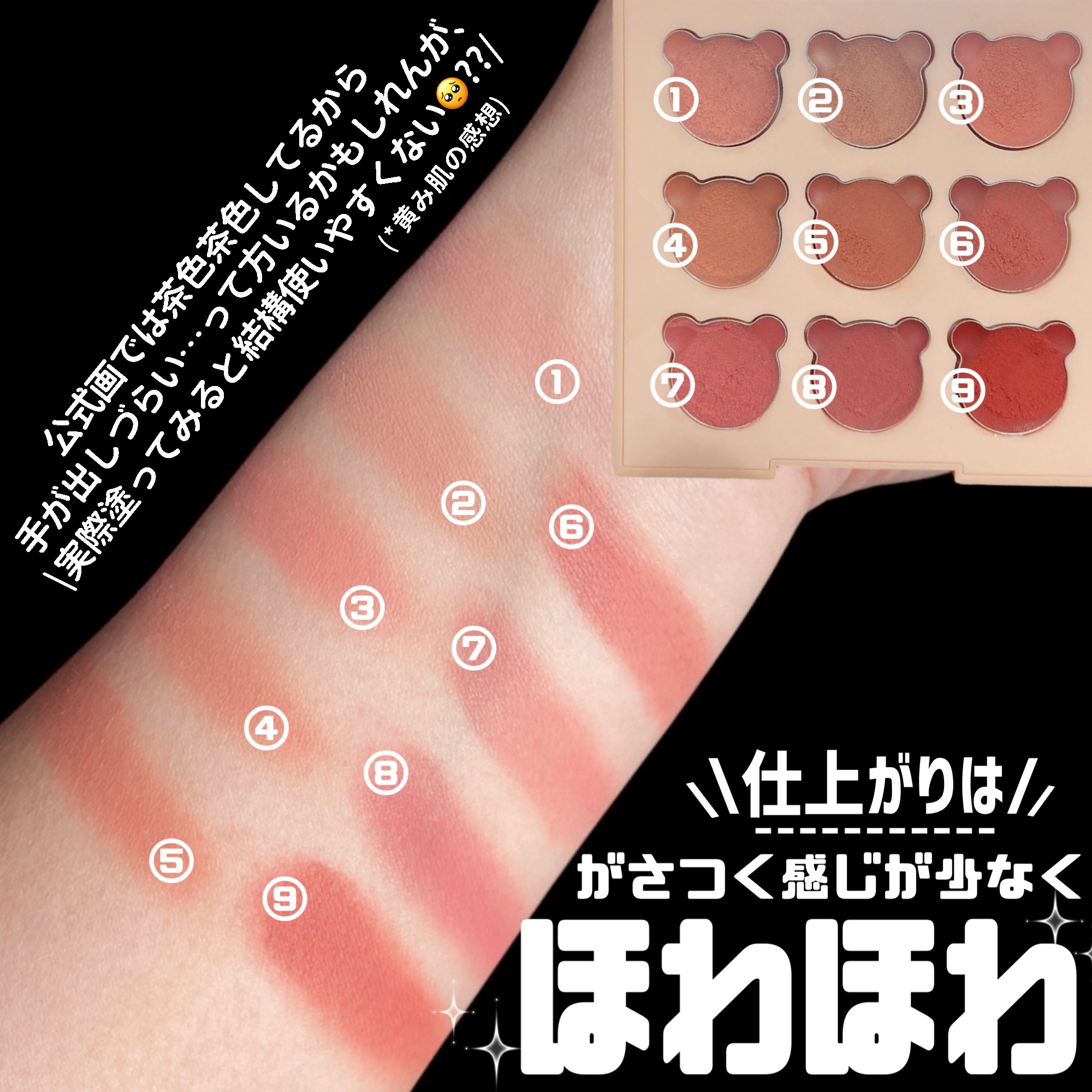 ムードペインティングリップアンドチークパレット/dasique/マルチパレットを使ったクチコミ（3枚目）