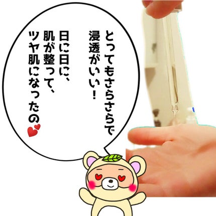 マスターセラム/mixsoon/美容液を使ったクチコミ(3枚目)