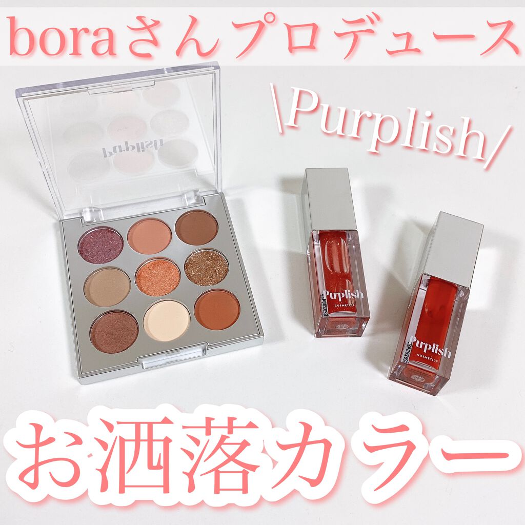 PERSONAL ALL DAY USE PALETTE/purplish/アイシャドウパレットを使ったクチコミ（1枚目）