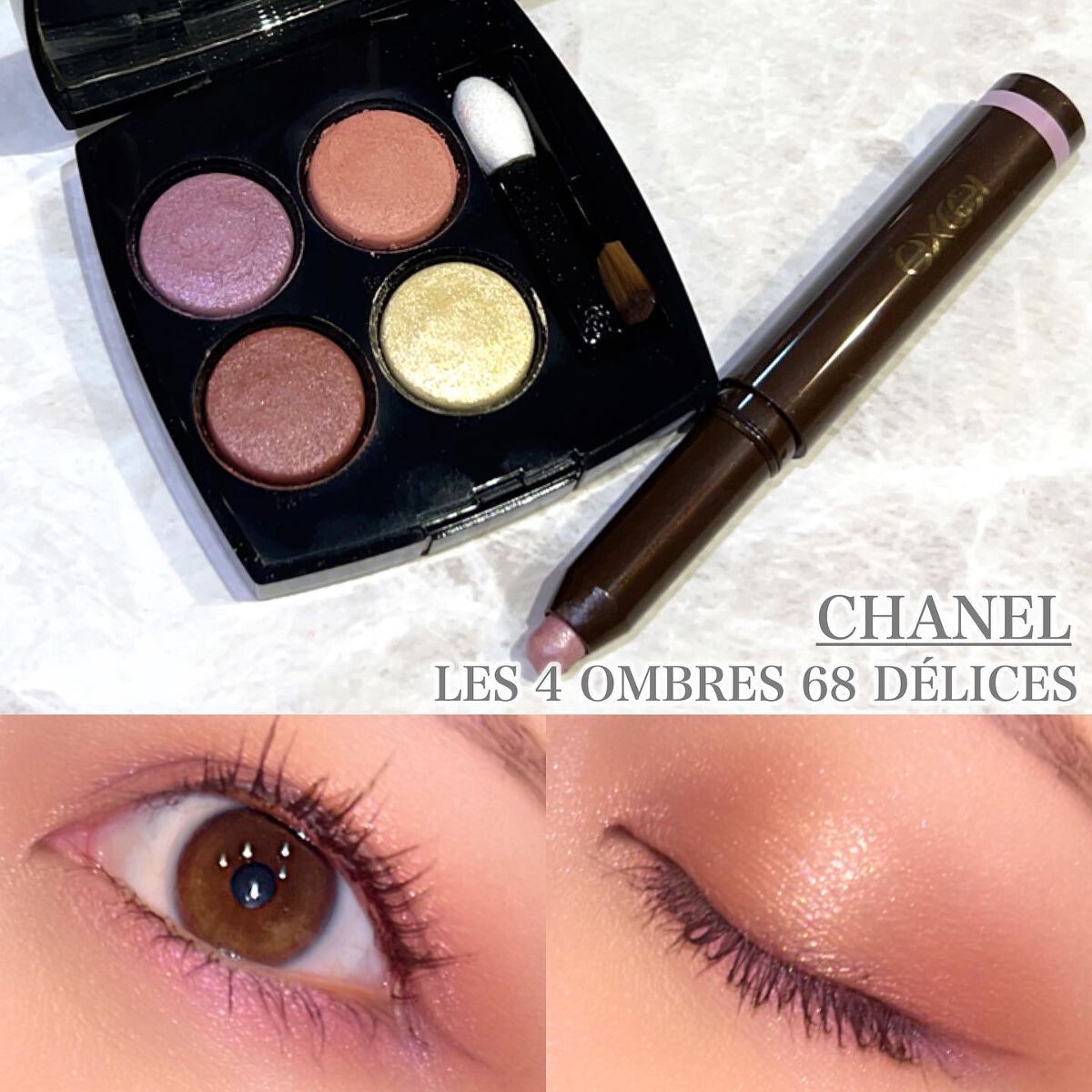 レ キャトル オンブル/CHANEL/アイシャドウパレットを使ったクチコミ(1枚目)