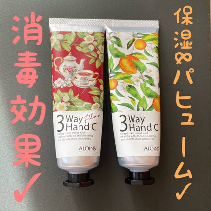 ハンドクリーム/3ウェイ/ハンドクリームを使ったクチコミ(1枚目)