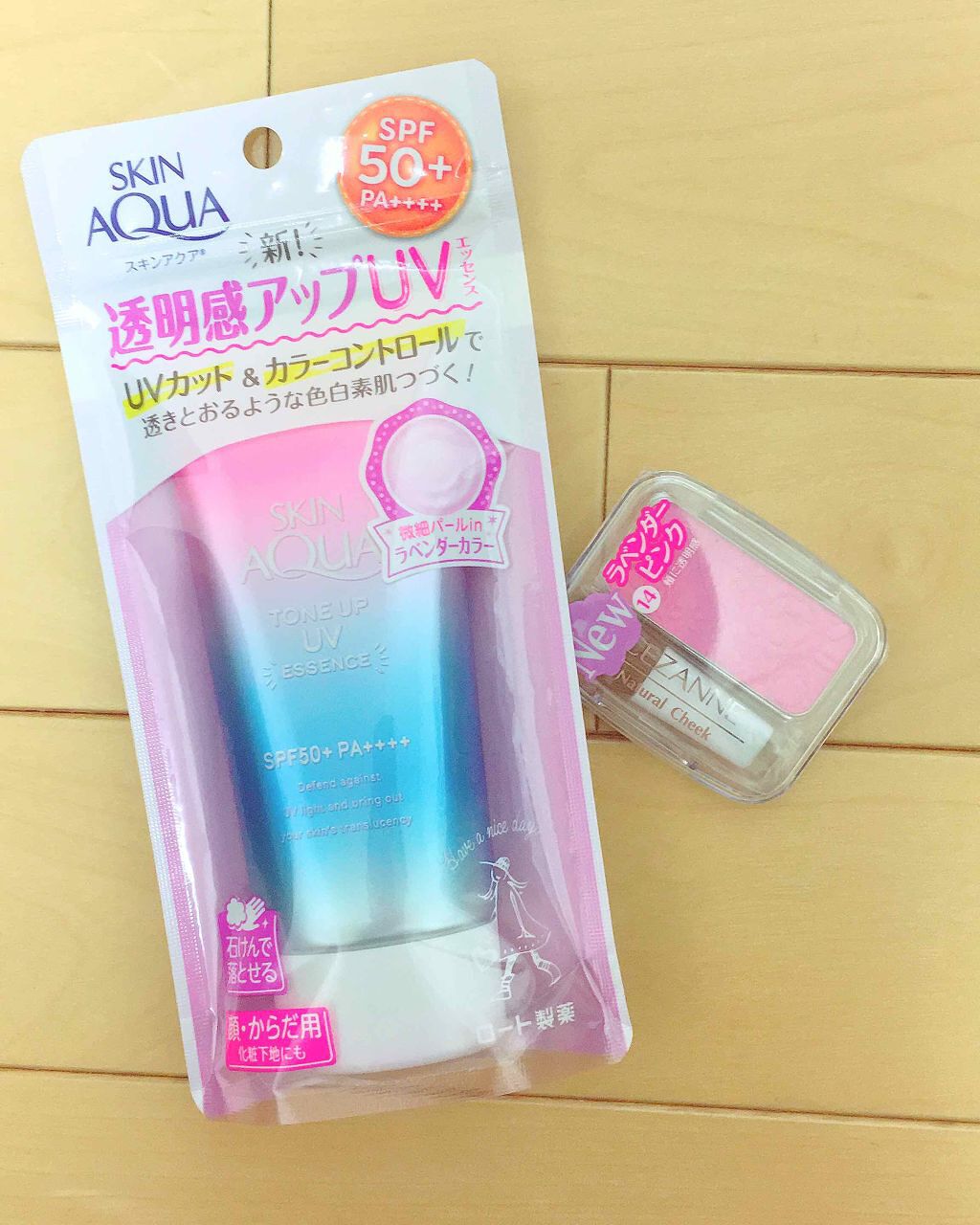 スキンアクア トーンアップUVエッセンス/スキンアクア/日焼け止めクリームを使ったクチコミ（1枚目）