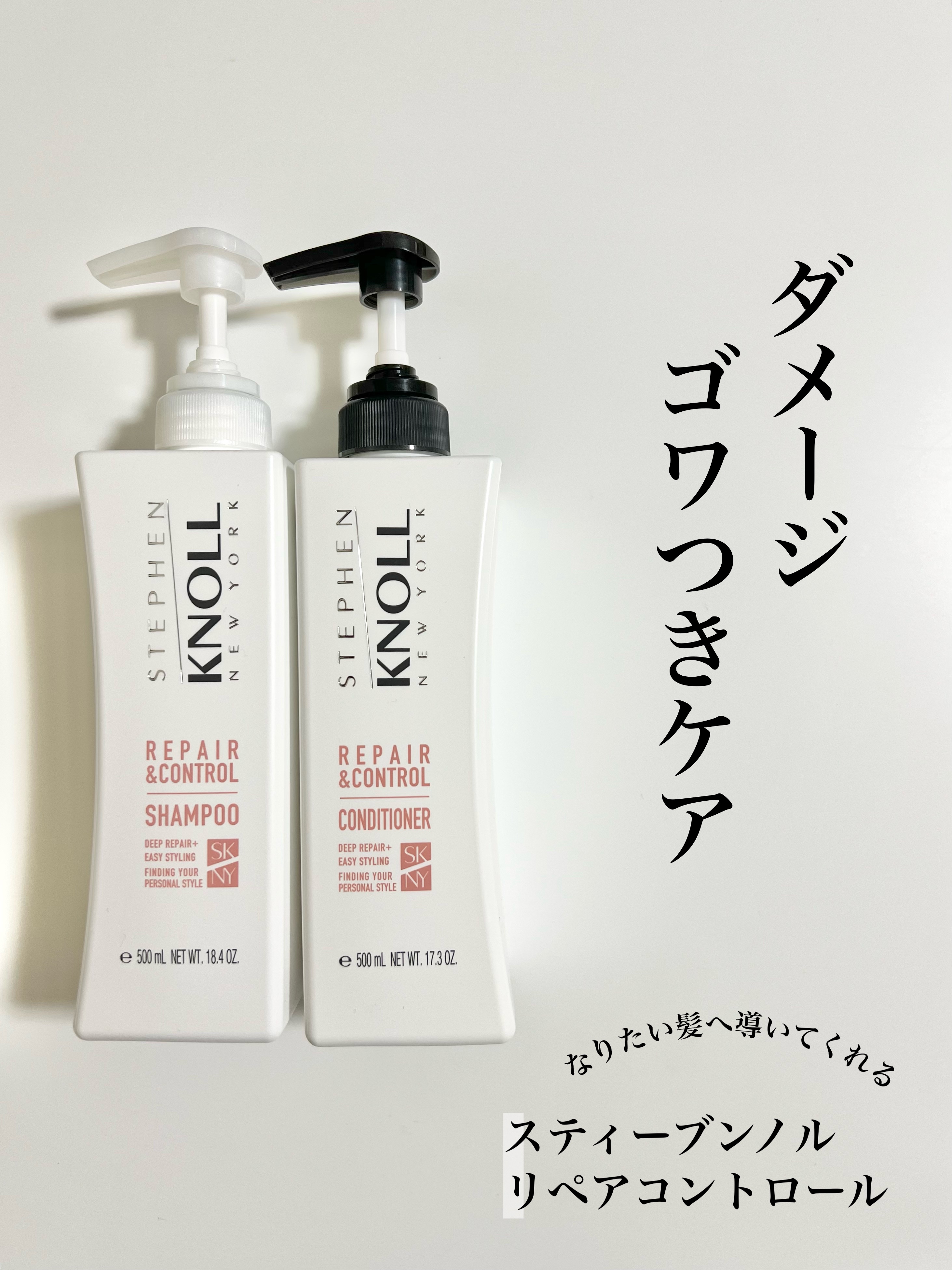 フォルムコントロール シャンプー Ｗ/コンディショナー Ｗ トライアル(シャンプー10ml+コンディショナー10ml)/スティーブンノル ニューヨーク/市販シャンプーを使ったクチコミ（2枚目）