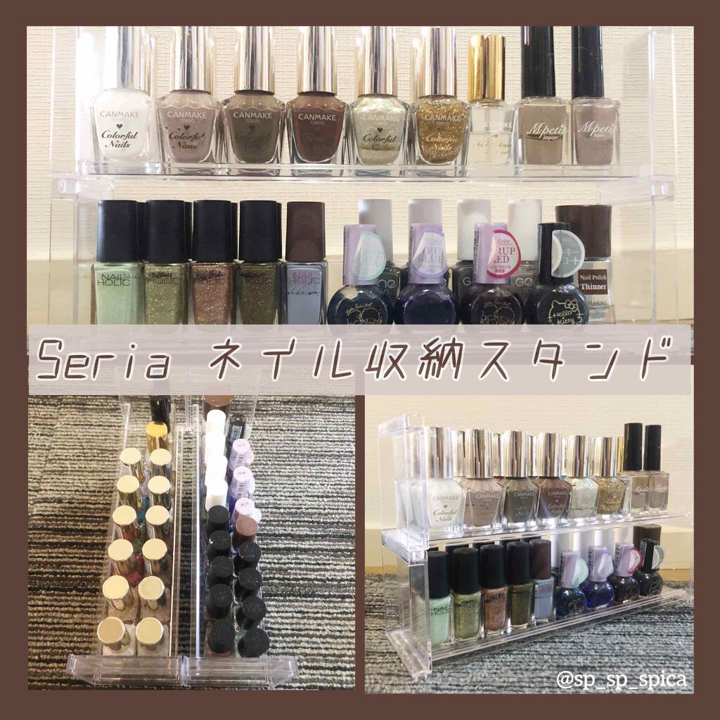 コスメ収納紹介/セリア/その他を使ったクチコミ(1枚目)