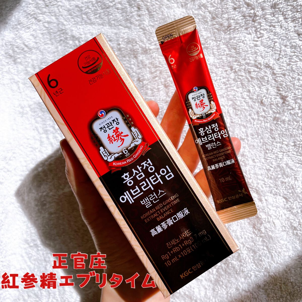 新品】 紅参精エブリタイムバランス 10ml×20包 revecap.com