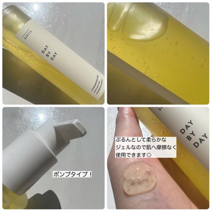 デイ バイ デイ クレンジングジェル/SIORIS/洗顔フォームを使ったクチコミ(6枚目)