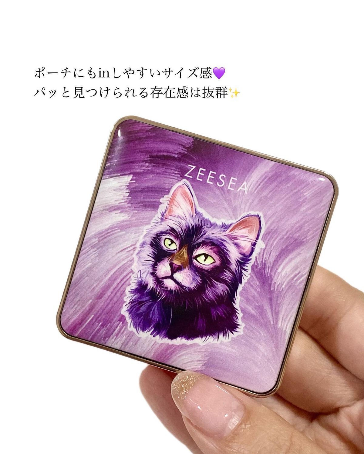 アニマルアイシャドウ(4シェード)/ZEESEA/アイシャドウパレットを使ったクチコミ(4枚目)