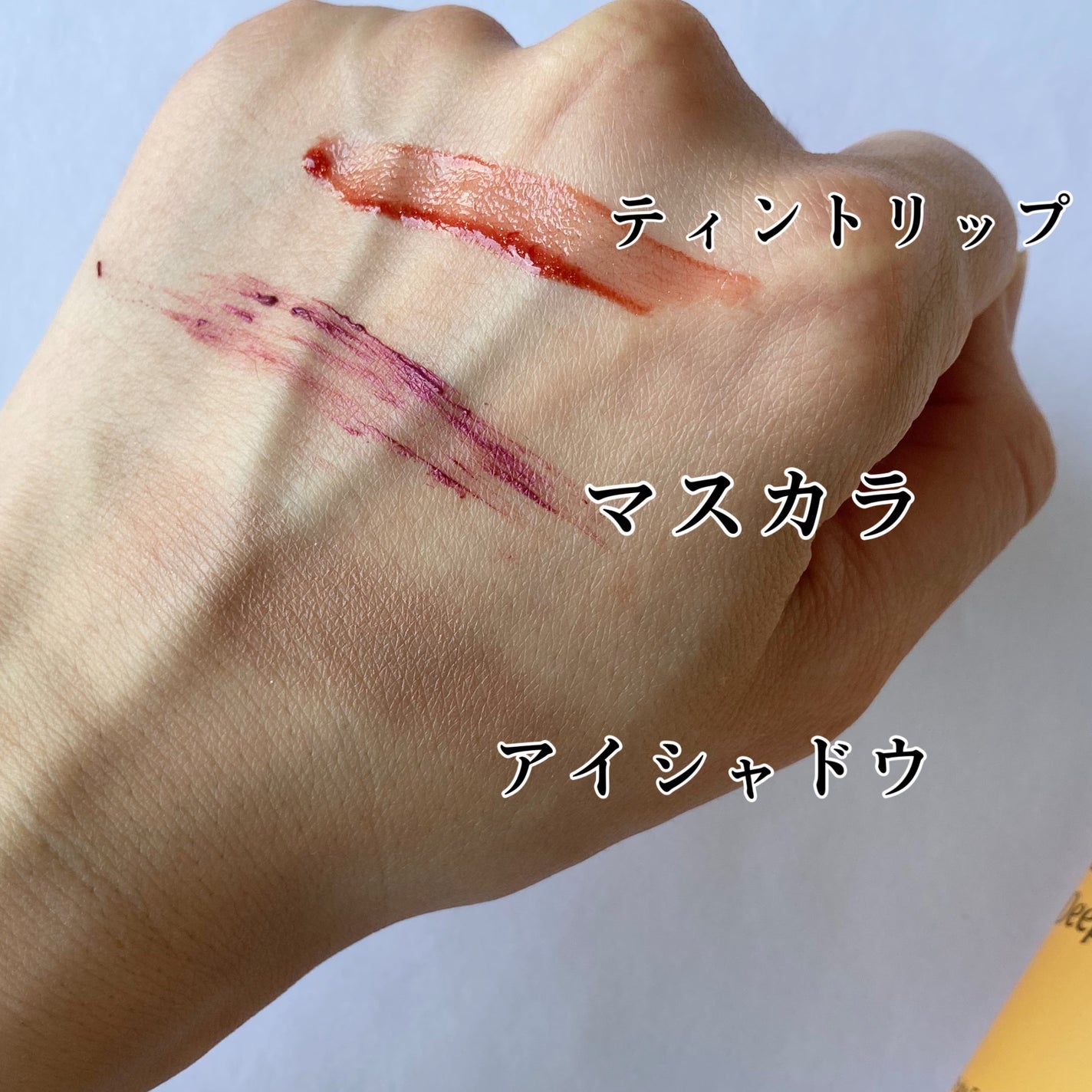 ピュアクレンジングオイル ディープクリーン/manyo/オイルクレンジングを使ったクチコミ(3枚目)