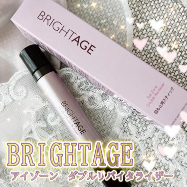 アイゾーン ダブルリバイタライザー セラム（レフィル）/BRIGHTAGE/アイケア・アイクリームを使ったクチコミ（1枚目）