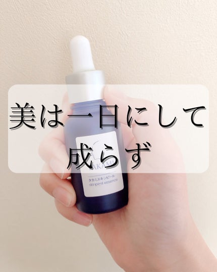 を使ったクチコミ(1枚目)