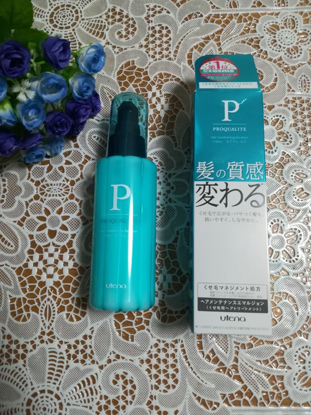 ヘアメンテナンスエマルジョン/プロカリテ/ヘアミルクを使ったクチコミ（1枚目）