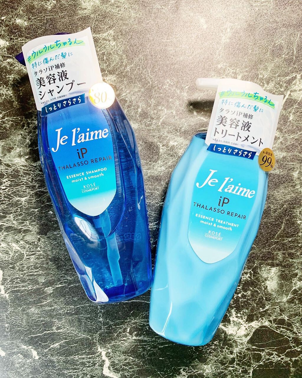iP タラソリペア 補修美容液 シャンプー/トリートメント (モイスト&スムース)/Je l'aime/市販シャンプーを使ったクチコミ(1枚目)