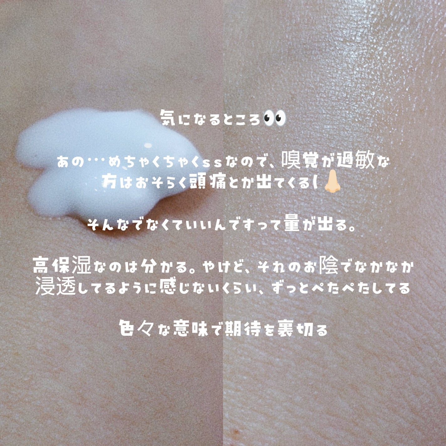 バイブラント ラディアンス アロマミルク/ジョンソンボディケア/ボディミルクを使ったクチコミ(3枚目)