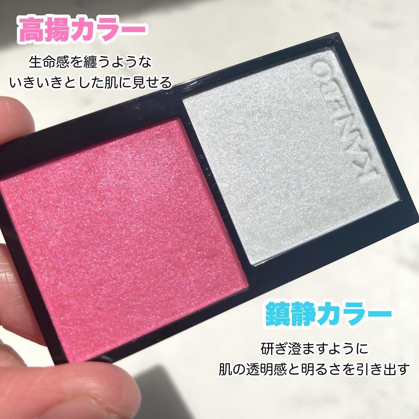 カネボウ ムードブースティングブラッシュ 04 Petal Berry Clarity/KANEBO/パウダーチークを使ったクチコミ（3枚目）