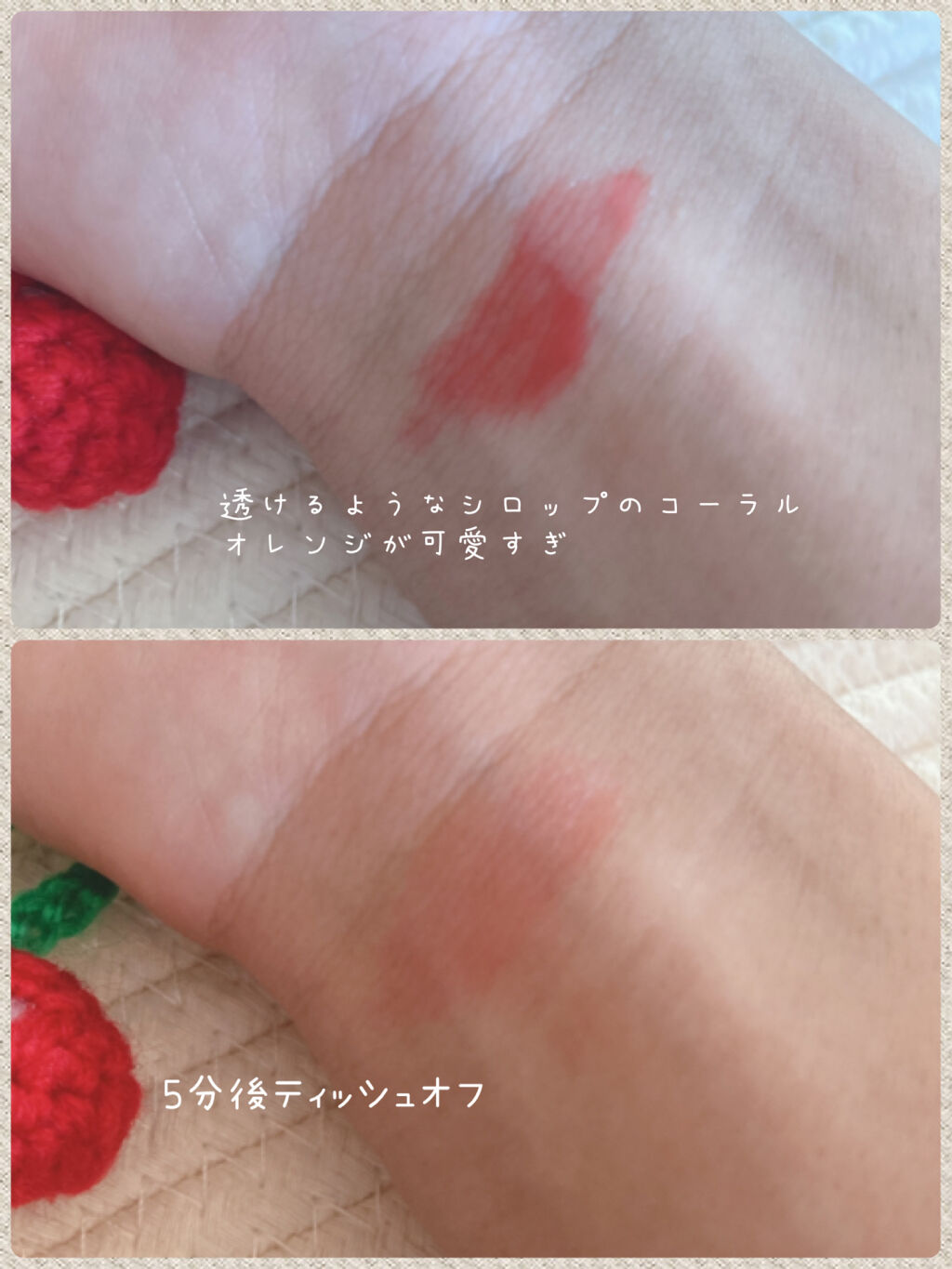 リップティントシロップ 04 ポピーシロップ/キャンメイク/リップティントを使ったクチコミ（2枚目）