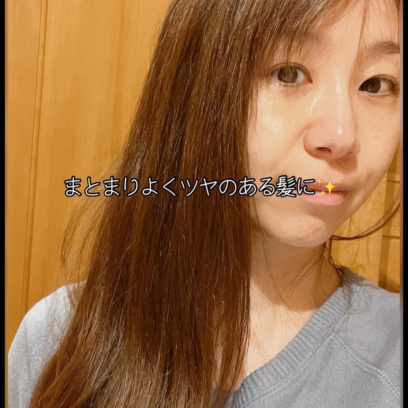 ルーティー プロテクトジェル/LUTY/アウトバストリートメントを使ったクチコミ(7枚目)