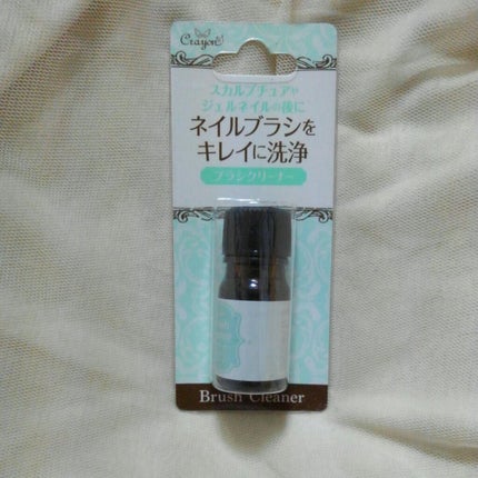 アクリルパウダー/キャンドゥ/ネイル用品を使ったクチコミ(5枚目)