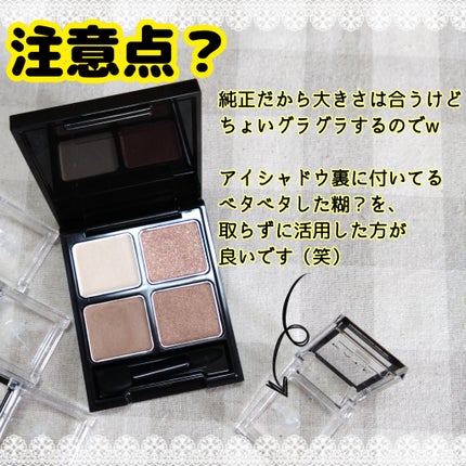 ケイト ザ アイカラー/KATE/単色アイシャドウを使ったクチコミ(3枚目)