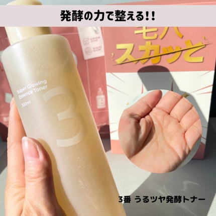 3番 すべすべキメケアシートマスク/numbuzin/シートマスク・パックを使ったクチコミ(2枚目)