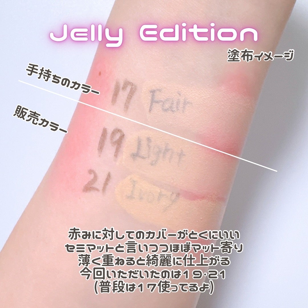 カバーリシャス アルティメット ホワイトクッション/BANILA CO/クッションファンデーションを使ったクチコミ(7枚目)