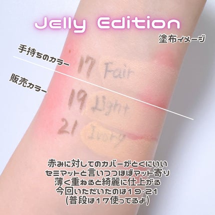 カバーリシャス アルティメット ホワイトクッション/BANILA CO/クッションファンデーションを使ったクチコミ(7枚目)