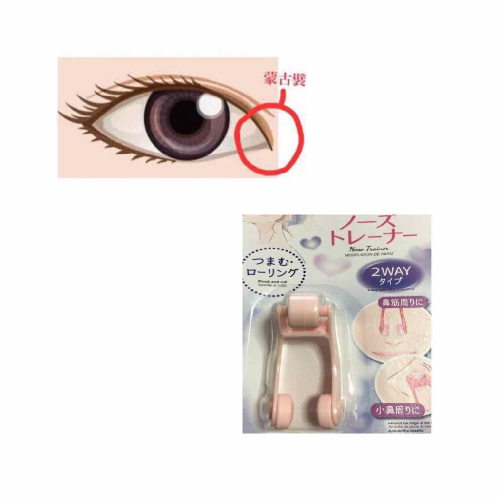 ノーズトレーナー/DAISO/その他スキンケアグッズを使ったクチコミ(2枚目)