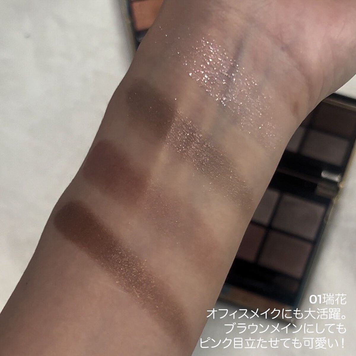 シグニチャー カラー アイズ/SUQQU/アイシャドウパレットを使ったクチコミ(4枚目)